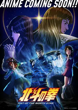 好剧星途 动漫 2025